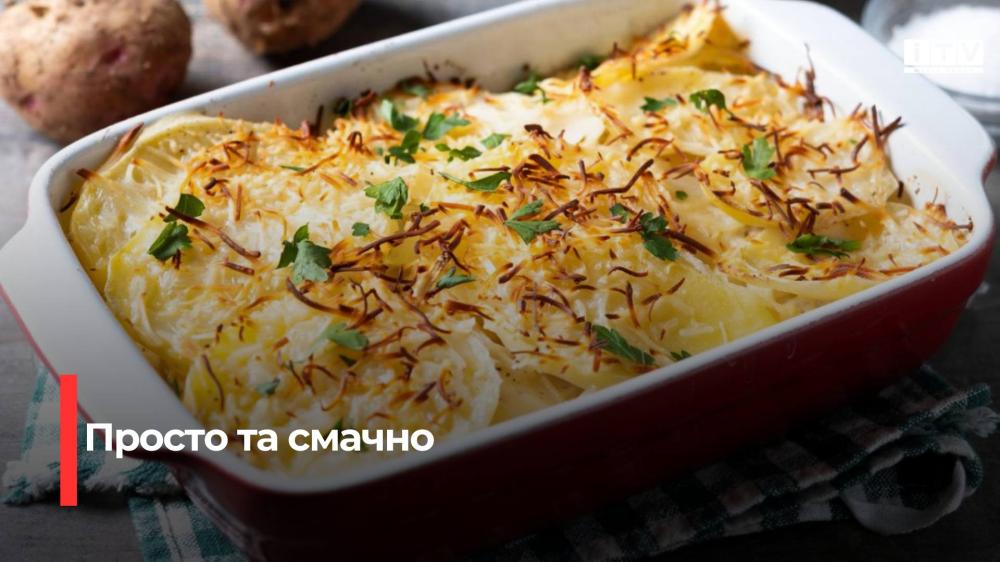 Картопляна запіканка зі свининою та плавленим сиром: смачний та простий рецепт для комфортного домашнього обіду.