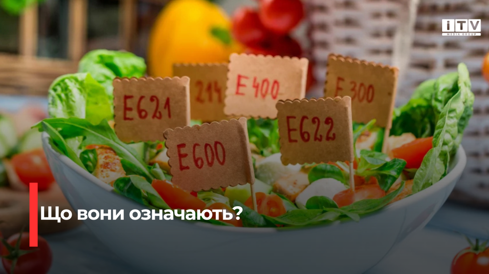 Розгадуємо секрети етикеток: Е-добавки – друзі чи вороги?