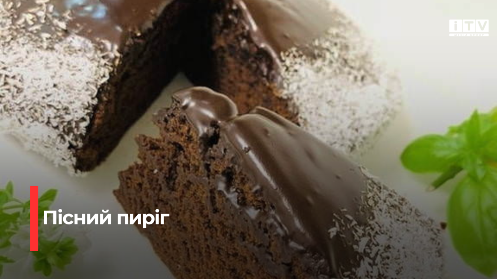 Солодке спокушання: пісний шоколадний пиріг - насолода без вагань
