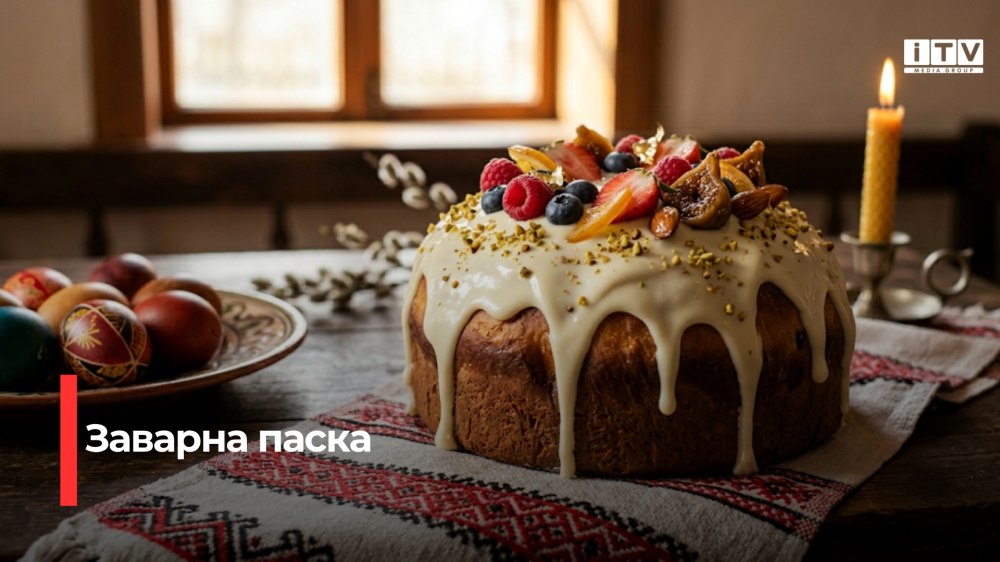 Бабусина таємниця: заварна паска, що не черствіє - традиційний рецепт на віки