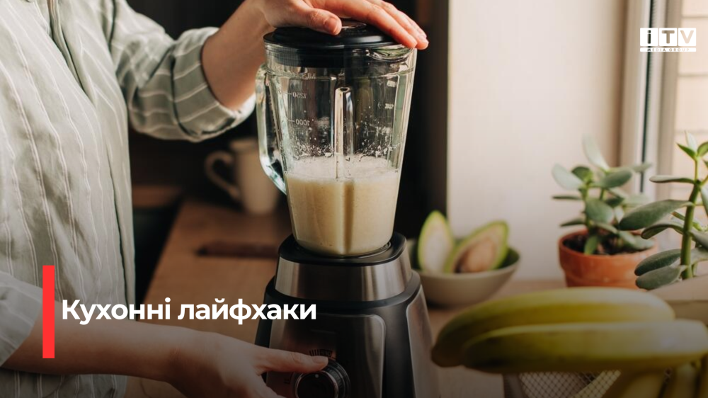 Гостре рішення: швидке заточування лез кавомолки чи блендера в домашніх умовах