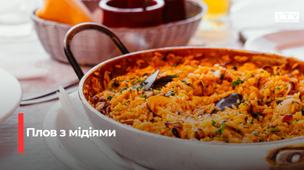 Морський танець: Пісний плов із мідіями - смачна гармонія в пісному меню