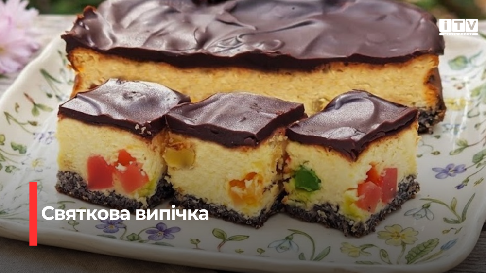 Святковий мак і цукати: рецепт смачного великодньго сирника
