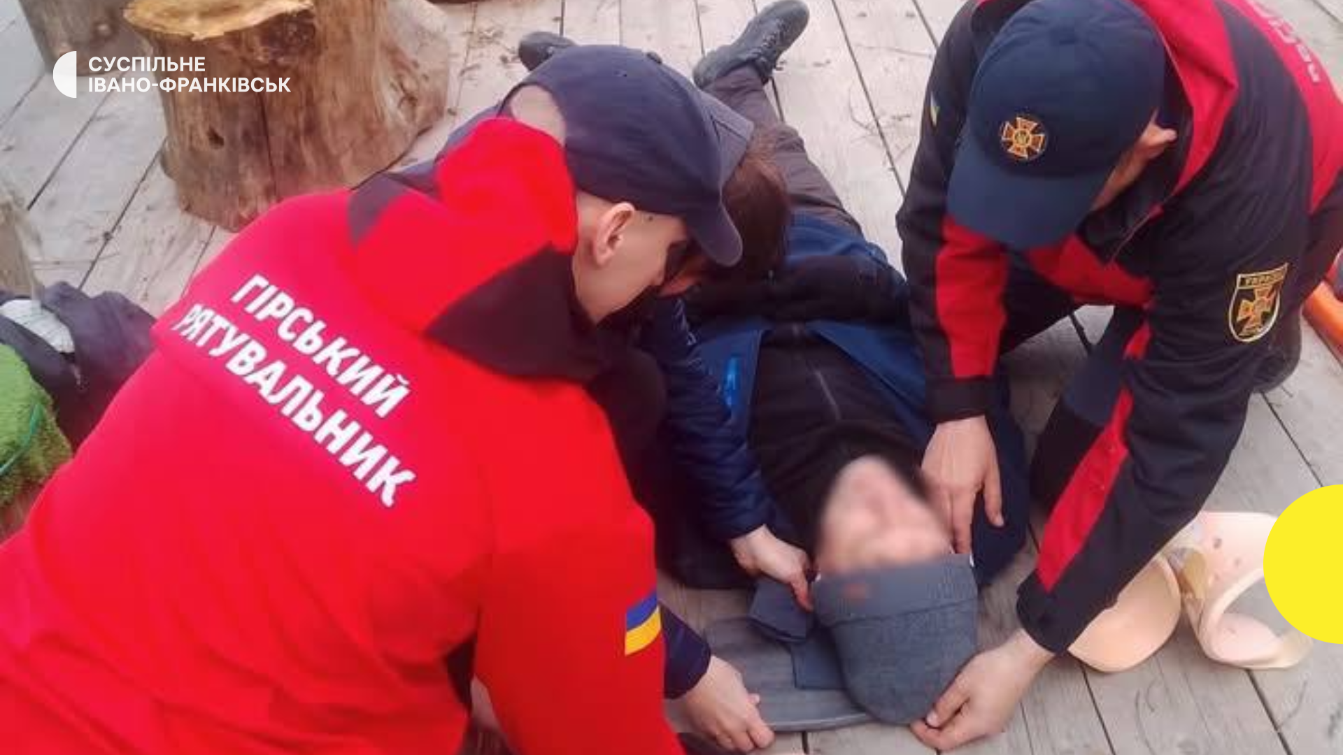 Карпатське лихо: хроніки травми туриста на горі Маковиця