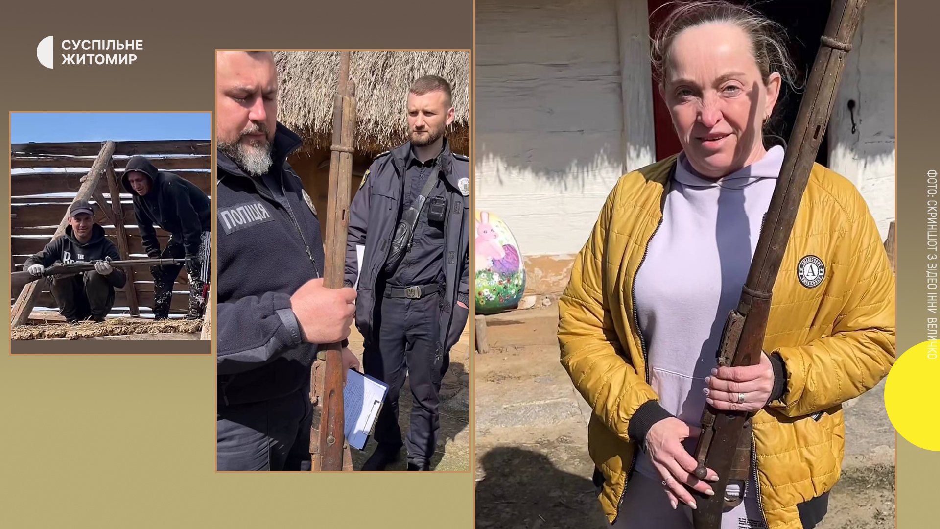 «Житомирська поліція зневкодувала небезпечний пристрій — Суспільне»