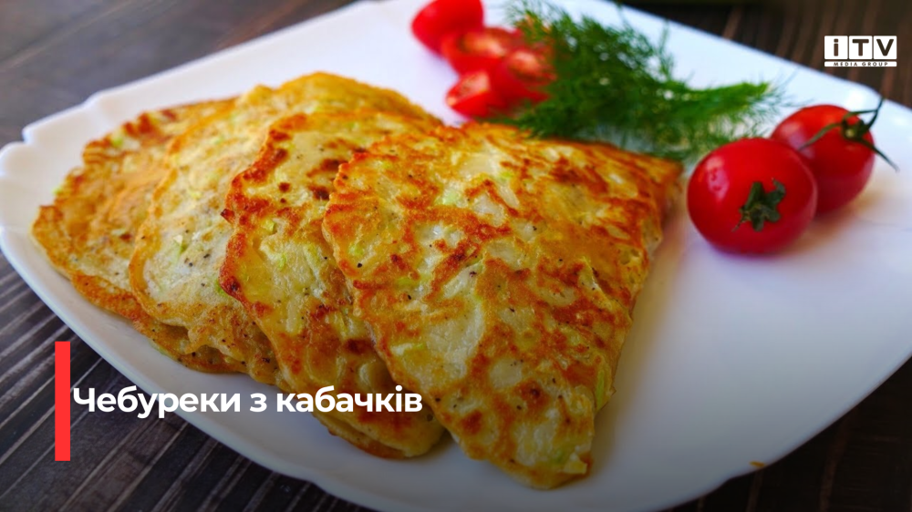 Блискавичні кабачкові чебуречки - смак, який полонить за мить