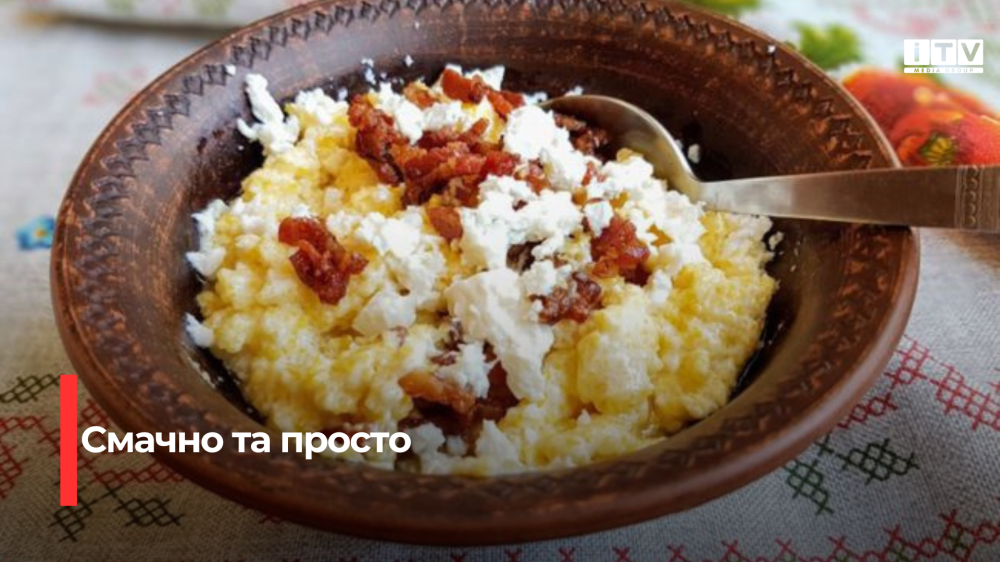 Смачний Банош із бринзою та хрумкими шкварками: домашній рецепт для затишної вечері