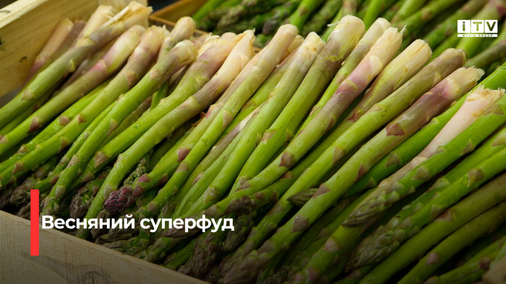 Спаржа: Зелений подарунок для здоров'я - Дізнайтеся про переваги цього стрімко популярного суперфуду.
