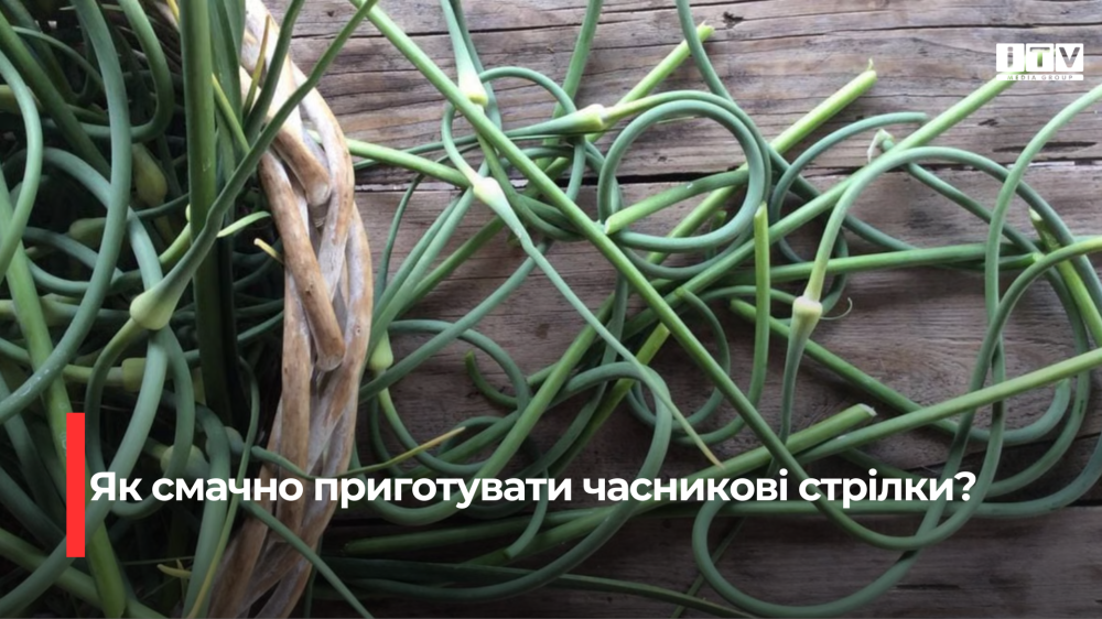 Часникові стрілки: сезонні делікатеси та здорові секрети