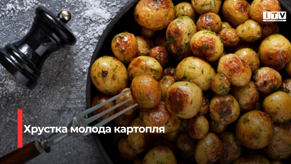 Крихка та соковита: Неймовірна молода картопля в ароматному пікантному соусі, приготована в аерогрилі або духовці