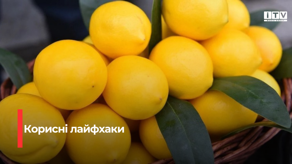 Заморожений секрет: Чому досвідчені господині зберігають лимон у морозилці для кухонних чарів.