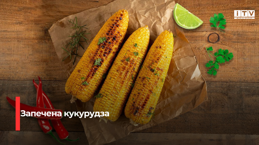 Пікантна смакота: Запечена кукурудза з маслом та спеціями - швидкий і смачний рецепт
