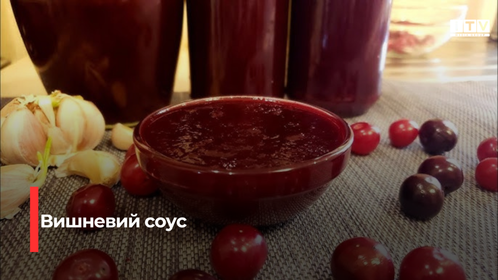 Солодкий вишневий соус: крок за кроком до ідеальної заправки для ваших улюблених страв