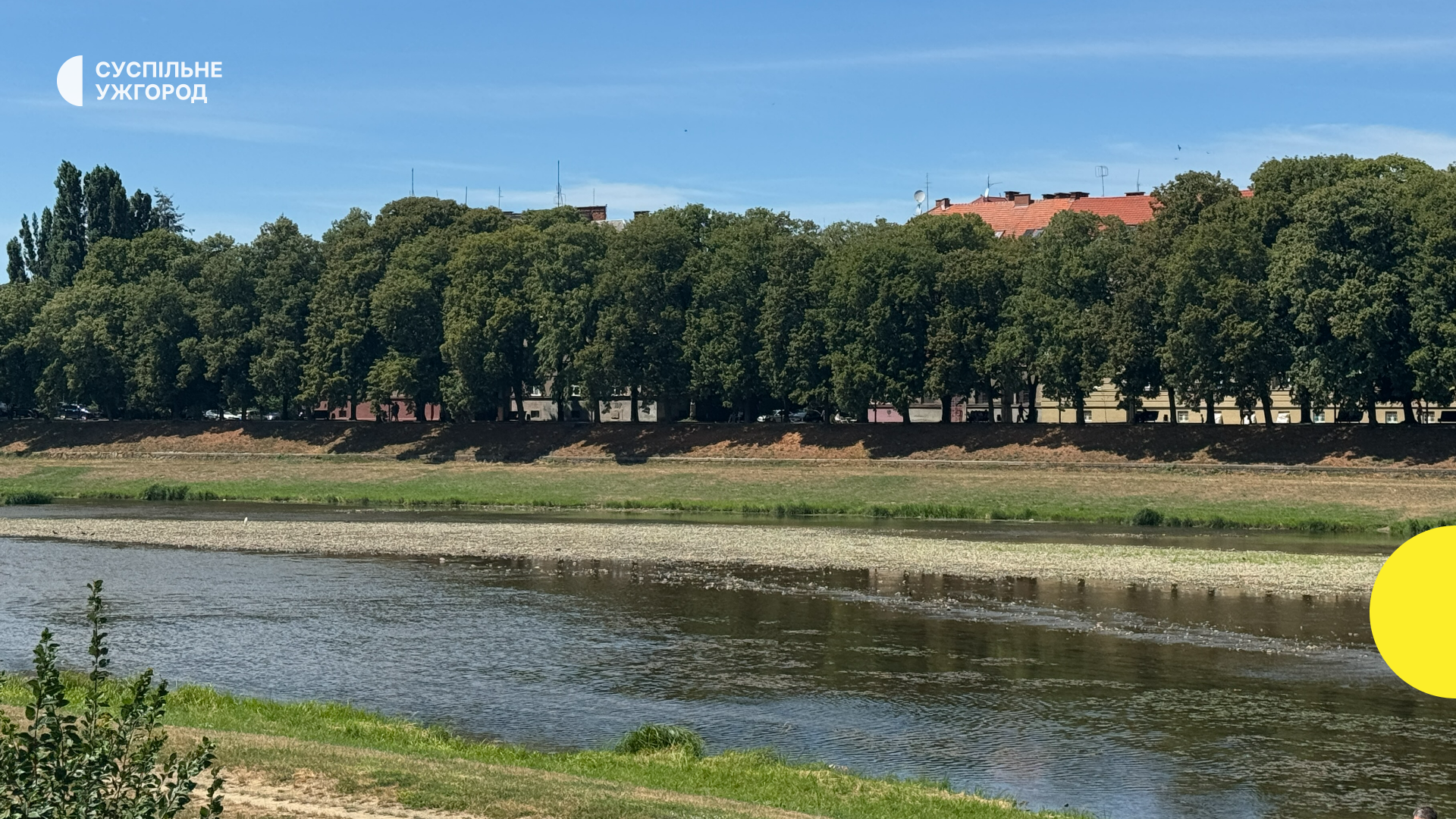 Ужгородська Венеція: суперечливі плани та перешкоди на шляху до річкових кораблів