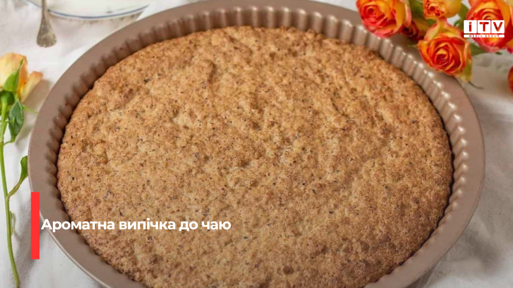 Ароматна серпнева випічка: рецепт горіхового пирога зі згущеним молоком та родзинками
