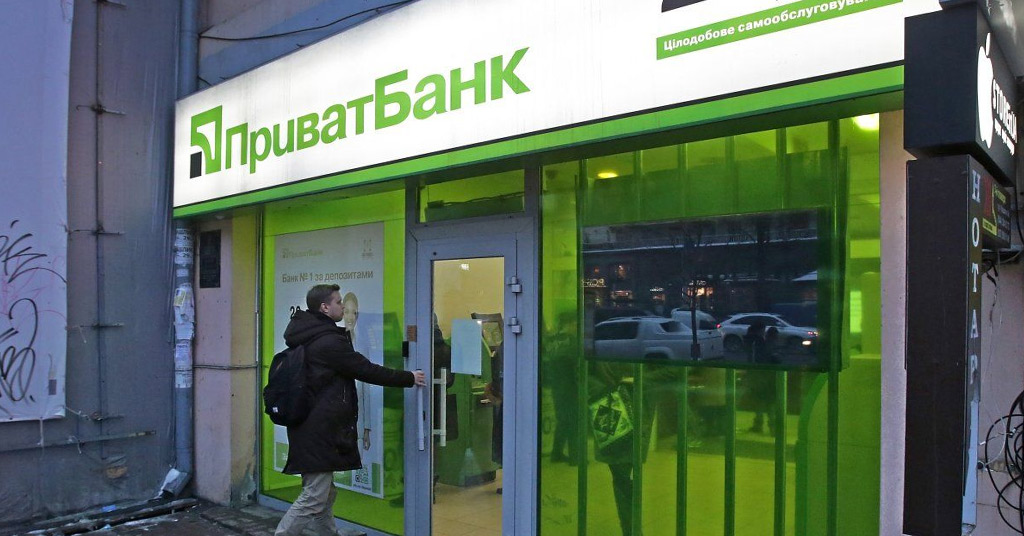 Чи працює ПриватБанк під час повітряної тривоги: правила обслуговування клієнтів