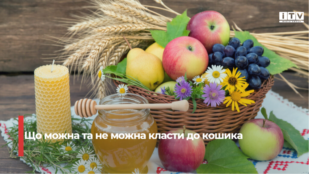 Яблучне Павутиння: Святкові Скарби для Осінніх Кошиків