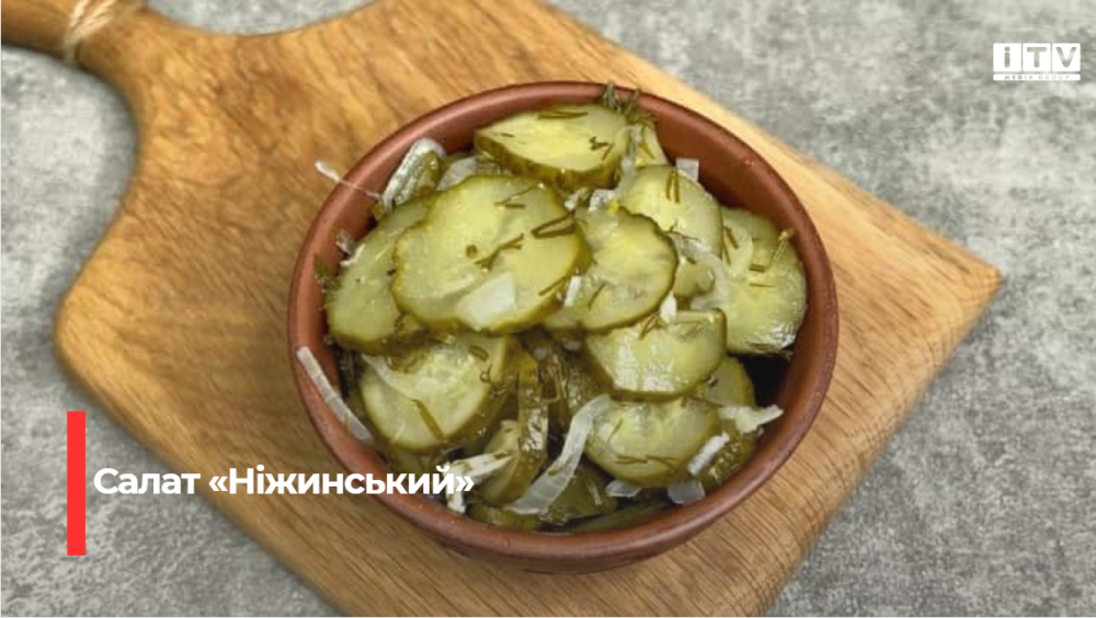 Хрустка насолода: Консервований огірковий салат - простий рецепт домашньої заготівлі на зиму