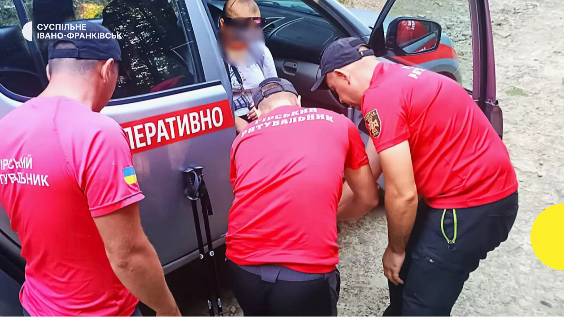 Рятувальний подвиг: історія порятунку від Суспільного Івано-Франківськ