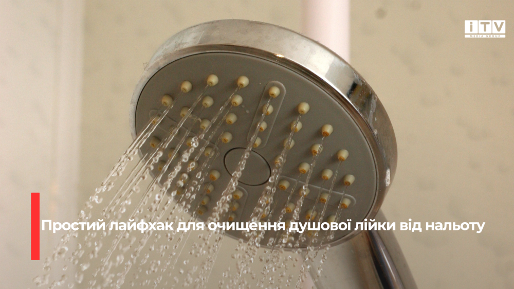 Секрети ідеального напору води: правильний догляд за душовою лійкою для тривалого збереження оптимального тиску