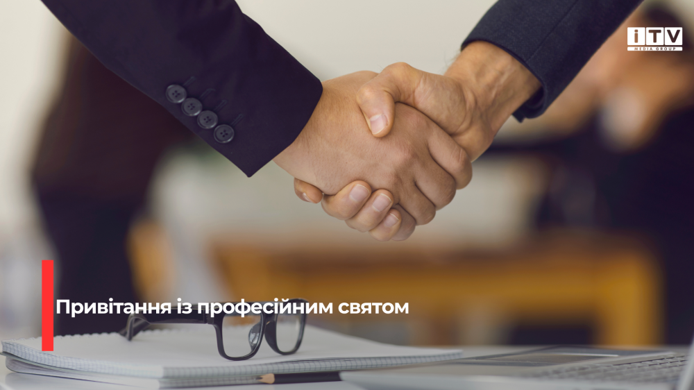 День підприємця: креативні графічні ілюстрації та надихаючі привітання для успішного бізнесу