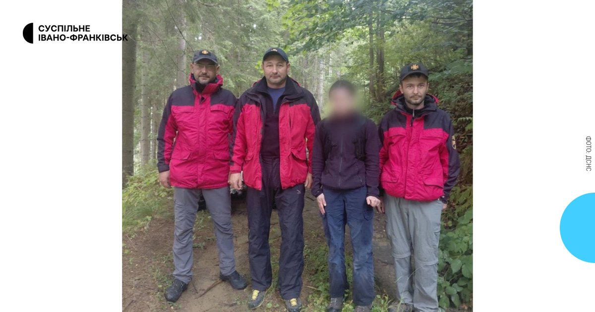 Карпатські ангели-охоронці: львівська туристка врятована завдяки рішучим діям гірських рятувальників