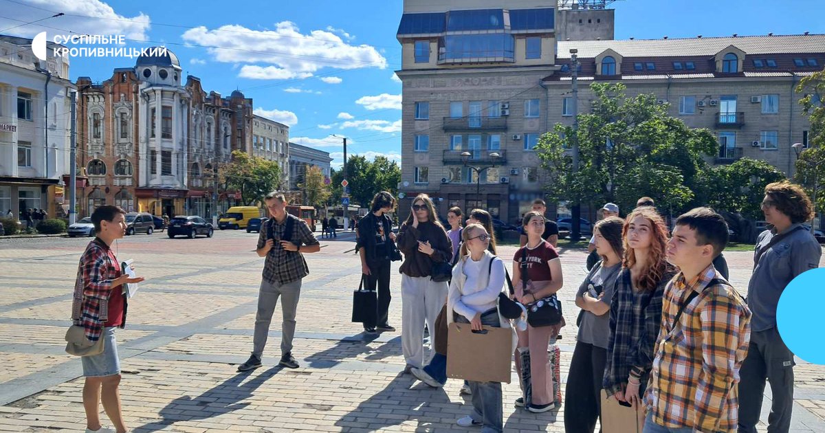 Крокуємо в ногу з історією: Марафон екскурсій у Кропивницькому до Дня міста