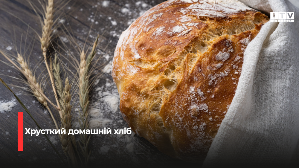 Швидкий та простий: хліб за 5 хвилин із двох інгредієнтів без дріжджів