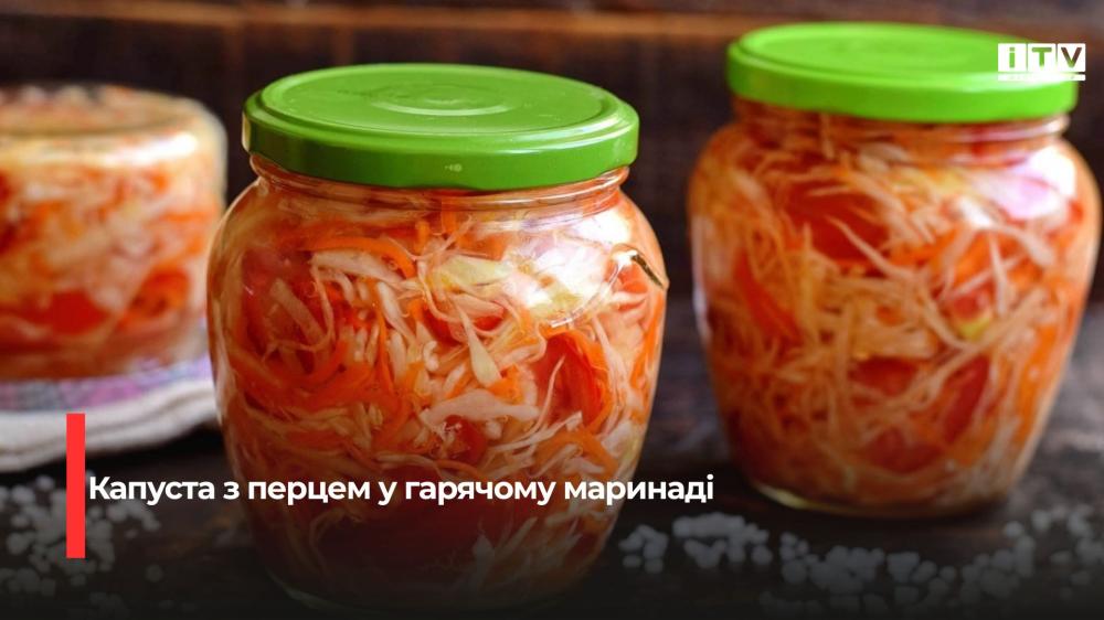 Смачні тенета: Капуста з перцем у пряному маринаді – ідеальна вечірня закуска